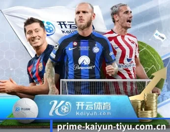 开运体育官网的故事 - 体育资讯内容服务