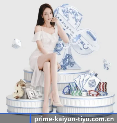 品牌创立 - 开运体育官网应运而生,获得国际认证资质,为用户打造合法合规的休闲互动平台。