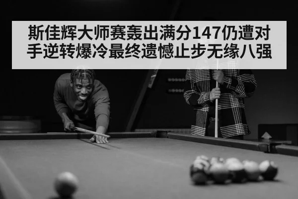 snooker player