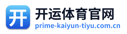 开运体育官网 Logo